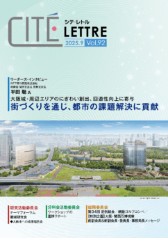 vol92_ページ_1